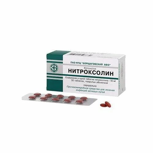 Нитроксолин при простатите. Нитроксолин таблетки 50мг 50 таблетки. нитроксолин 50 мг. нитроксолин в драже. нитроксолин таб по 50мг 50.