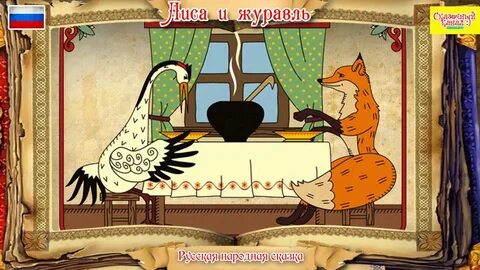Аудиосказки тома