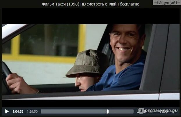 Такси фильм мотоциклисты пицца колонна. Такси 1 работа. Фильм такси 4. Таксист мартин скорсезе 1976. Сами насери такси 2.