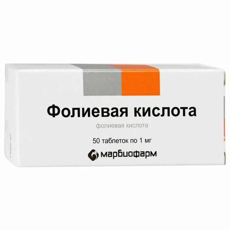 Сколько стоит фолиевая. Фолиевая кислота таб. 1мг №50. Фолиевая кислота таб 1мг. Фолиевая к-та таб. 1мг №50.