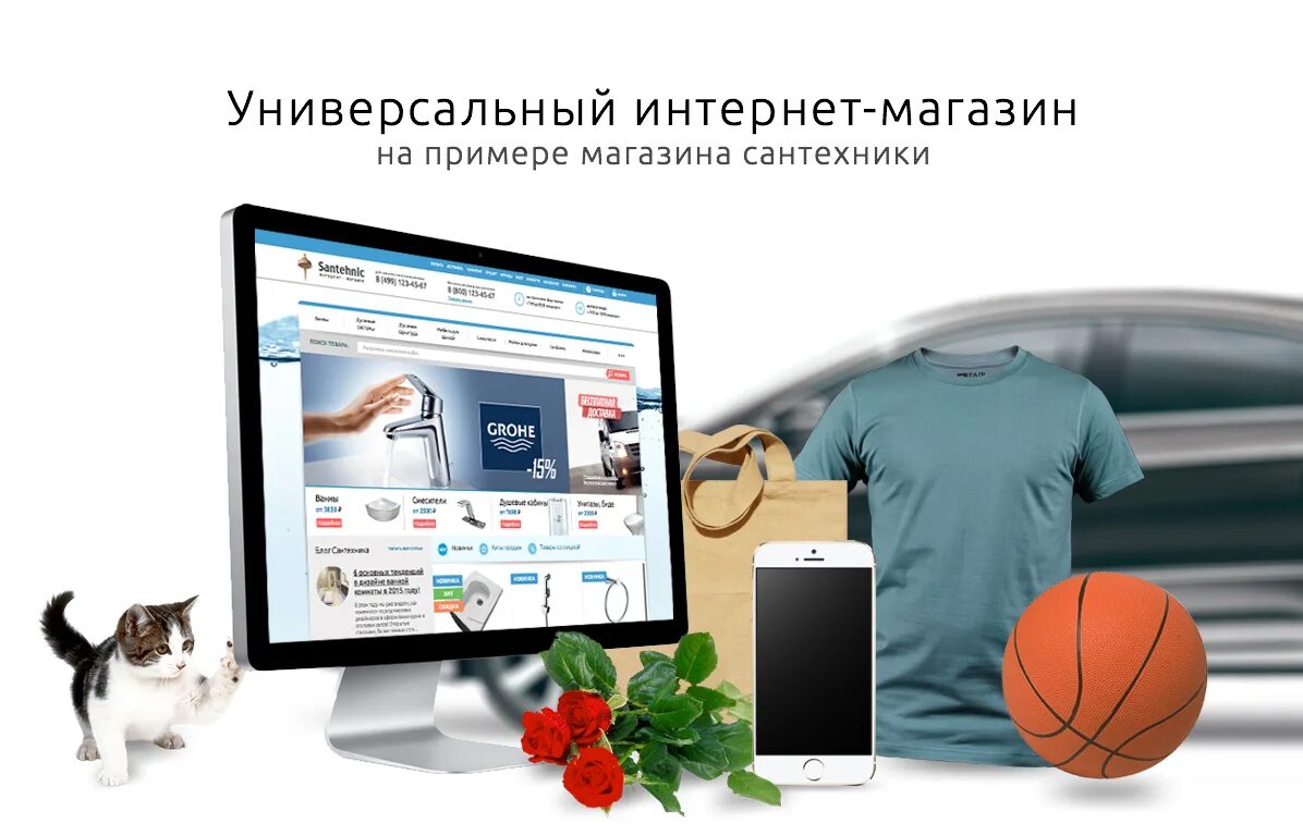 Курсы интернет маркетинга. Интернет полностью бесплатный. Всемирная паутина. Человек сидит в социальных сетях. Современные коммуникации.