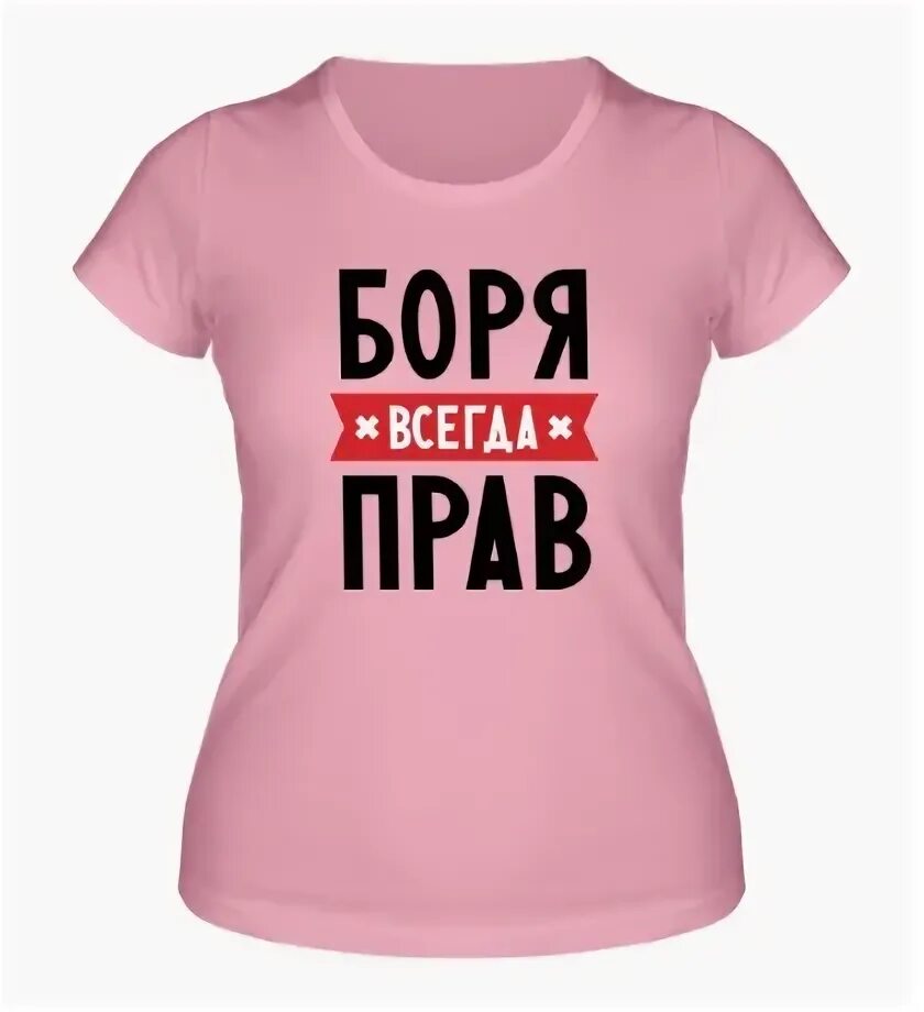 Галя и вася. Ани бори. Отправляемся в поход математике задания. Ани бори. Ани бори.