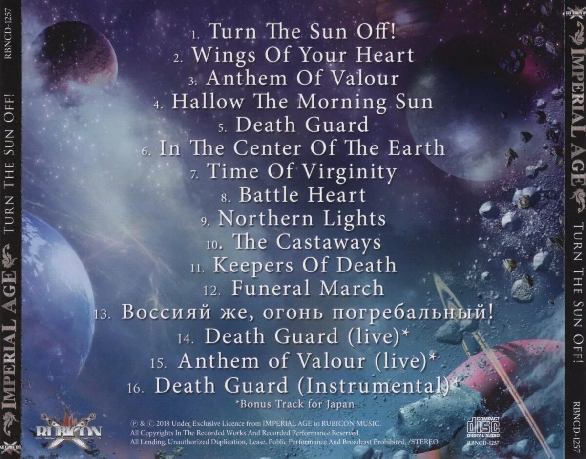 Sansan sun. Sun off. значок выкл. бренд с солнцем. Sun off.