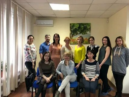 Интеграция институт психологии