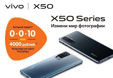 Vivo dns shop