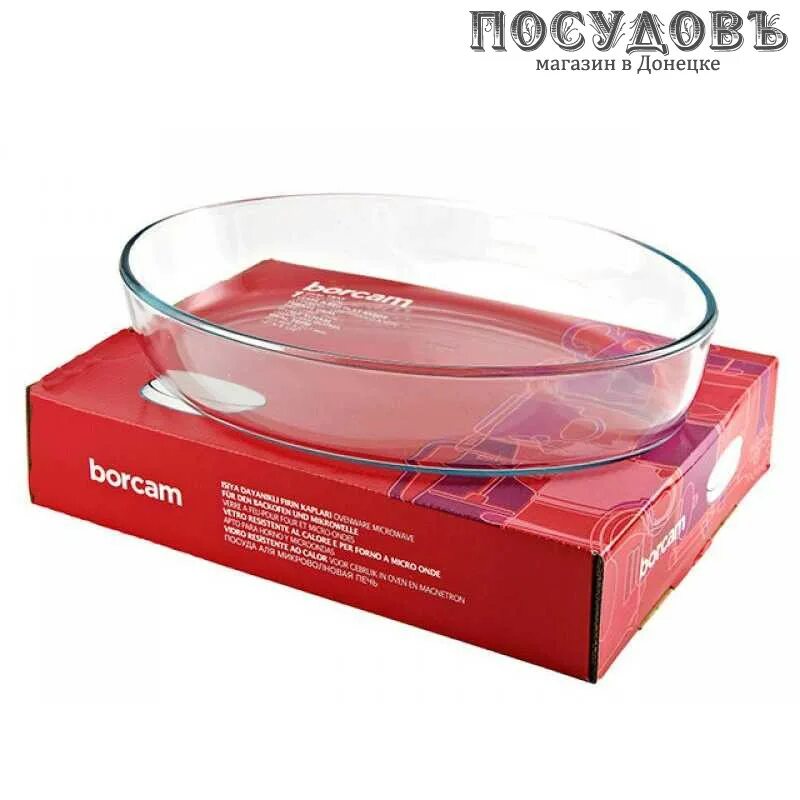 Форма для запекания borcam. 59074 Borcam форма овальная. 59074 Боркам. Borcam форма овальная 2,36л (303*213*60мм) 59064/1001119/1007321. Borcam форма для запекания овальная 1550 мл.