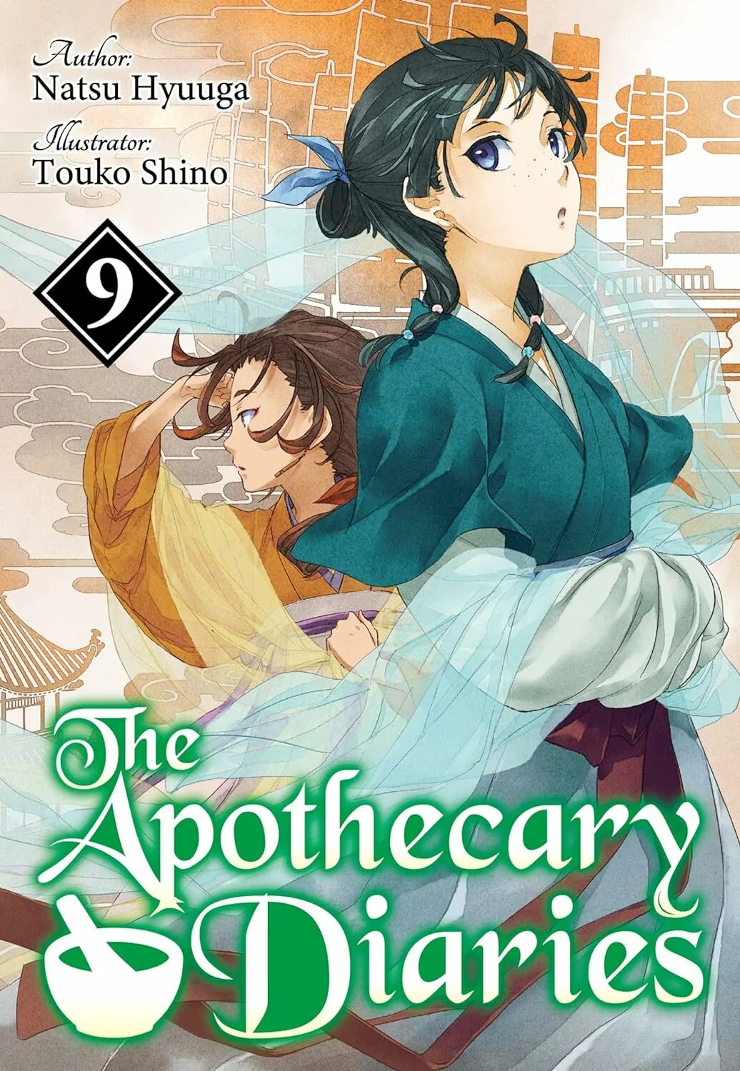 Apothecary diaries manga. Apothecary diaries novel illustrations. Apothecary diaries manga. Apothecary diaries manga. The apothecary diaries.