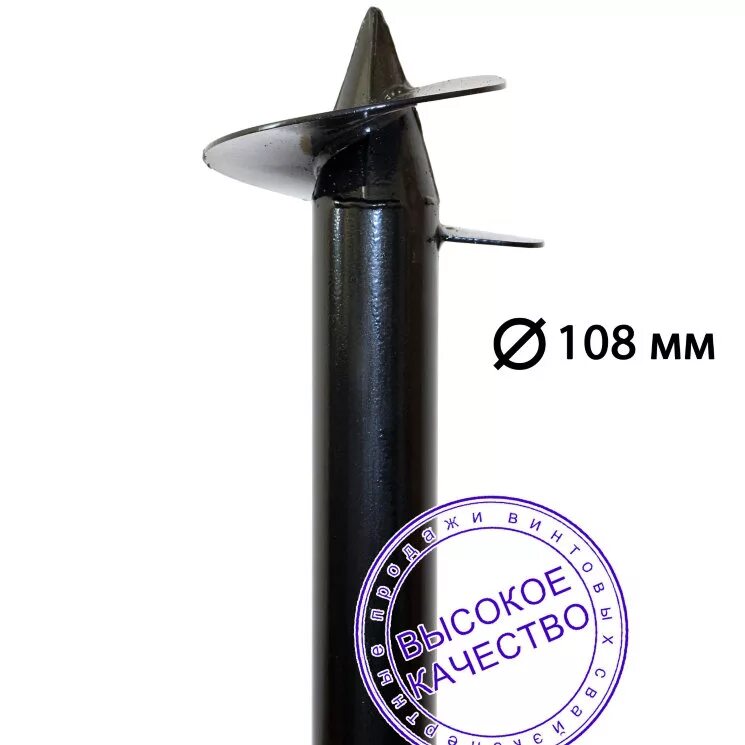 Свая 1500. Вороток для сваи с фланцем купить. 5/4500 мм. Винтовая свая 76х4000. Свая винтовая свс-89.