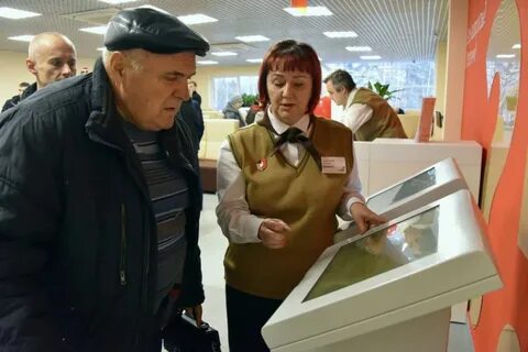 Телефон мфц екатеринбург рощинская