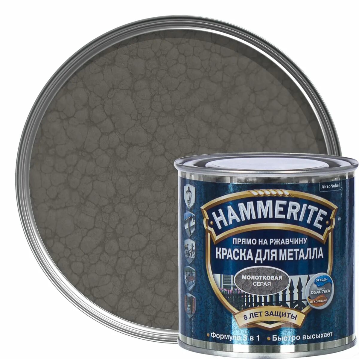 Краска по металлу hammerite купить. Краска Хаммерайт молотковая серая. Hammerite краска по металлу молотковая серая. Молотковая эмаль серая Хаммерайт. Хаммерайт краска 0,75 л серый.