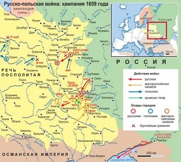 Подпишите на карте речь посполитую и москву