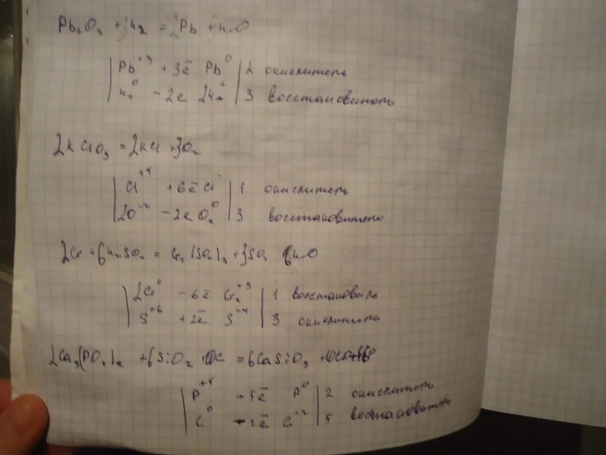 Nh3 Cuo cu n2 h2o окислительно восстановительная реакция. Kclo3+s окислительно восстановительная реакция. Метод электронного баланса kclo3 HCL. Cu Cuo окислительно восстановительная реакция. Электронный баланс nh3 cuo n2 cu h2o