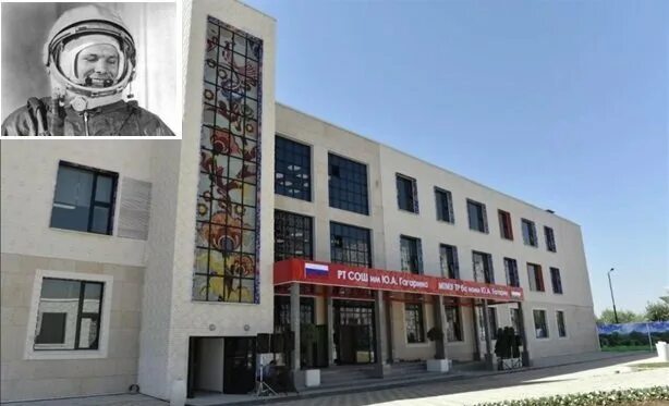 Сайт школы им гагарина. Энгельс школа 33 талисман воробей. Школа 1 в городе гагарин смоленская область. Сайт школы им гагарина. Комната юид в школе.