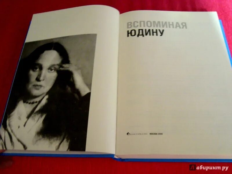Книга про бывших. Книга бывшие нас просто не было. Книга бывшие нас просто не было. Книга про бывших. Книга про бывших.