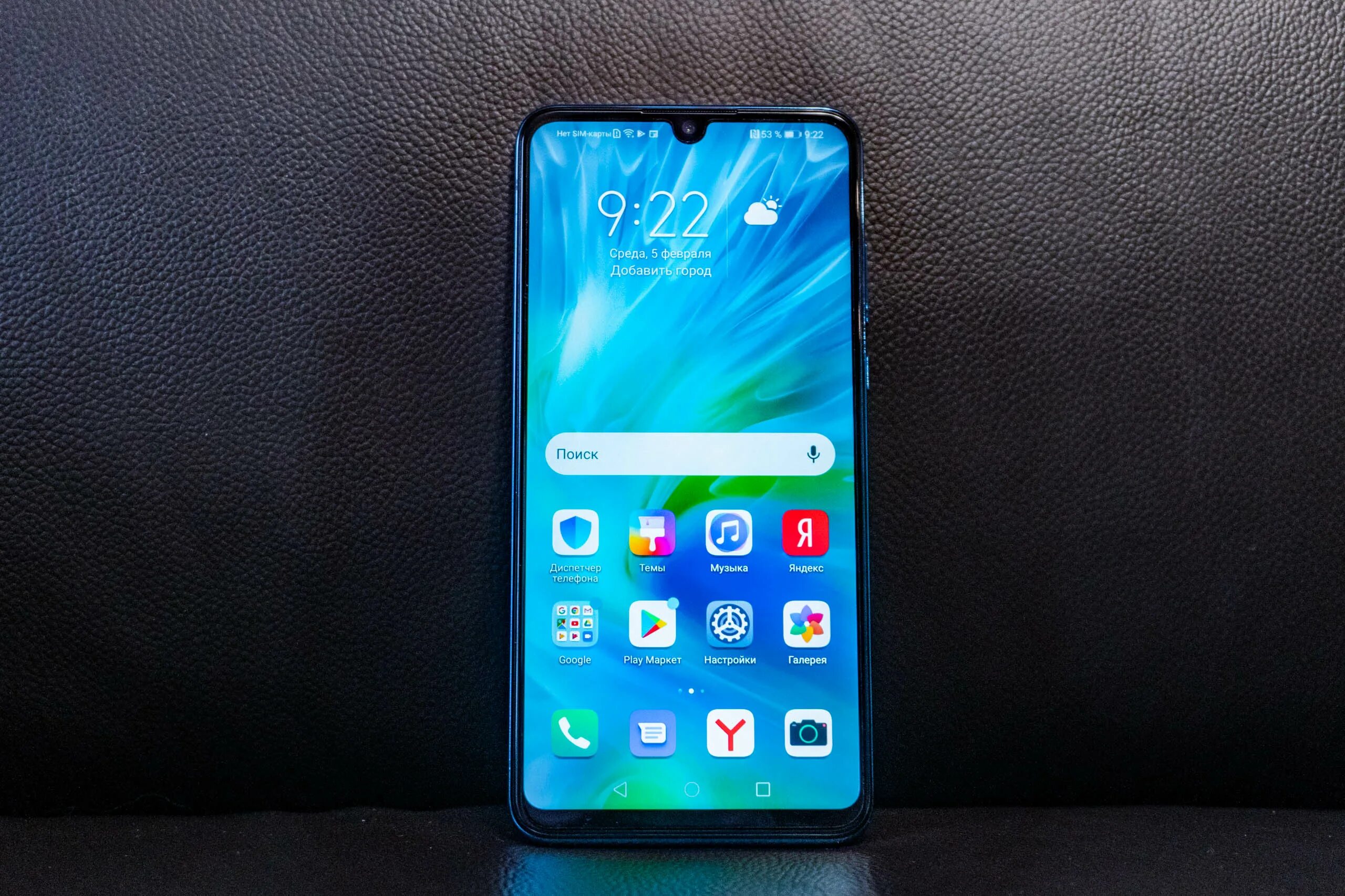 Honor 20 honor 10. Honor 20 Lite. Смартфон Хуавей хонор 20 Лайт. Huawei Honor 10 Lite. Хуавей хонор 30i.