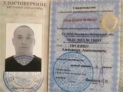 Охранник 6 разряда ответы