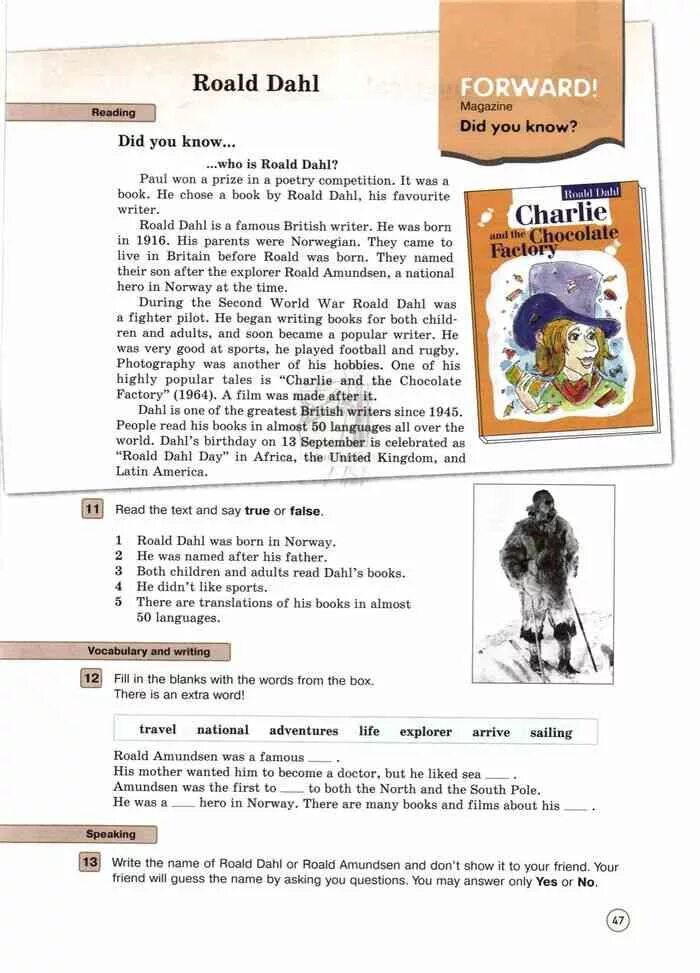 Английский язык 4 класс страница 82. Английский язык 4 класс учебник 1. Английский язык 4 класс учебник комарова. Учебник английского в текстах. Учебник по английскому языку 5 класс учебник.