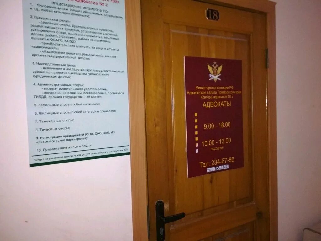 Минюст часы работы