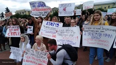 Законные митинги