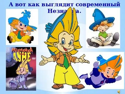 Картинка как выглядит без