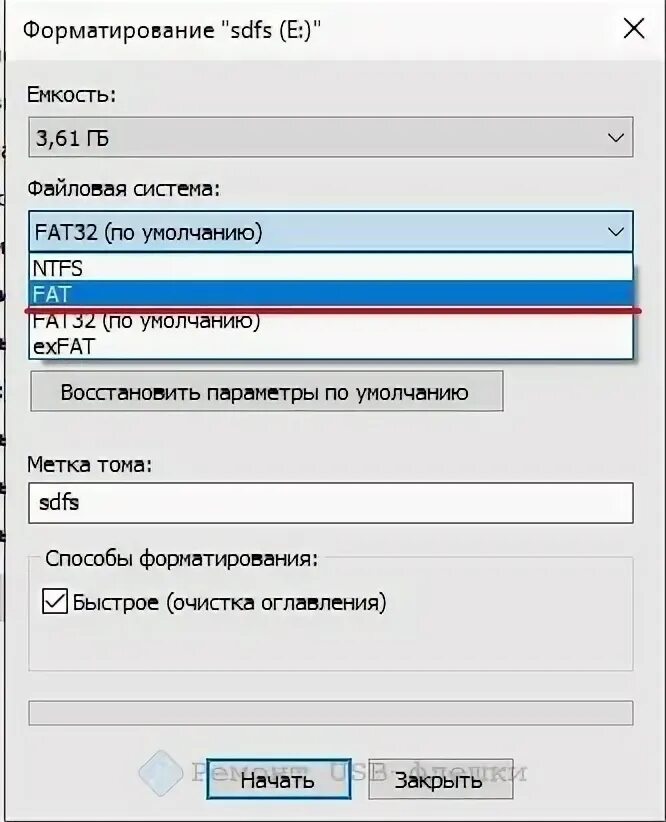 Exfat форматировать в fat32. EXFAT форматирование. Отформатировать в fat32. Флешка формата fat16. Полное форматирование флешки fat 32 32к.