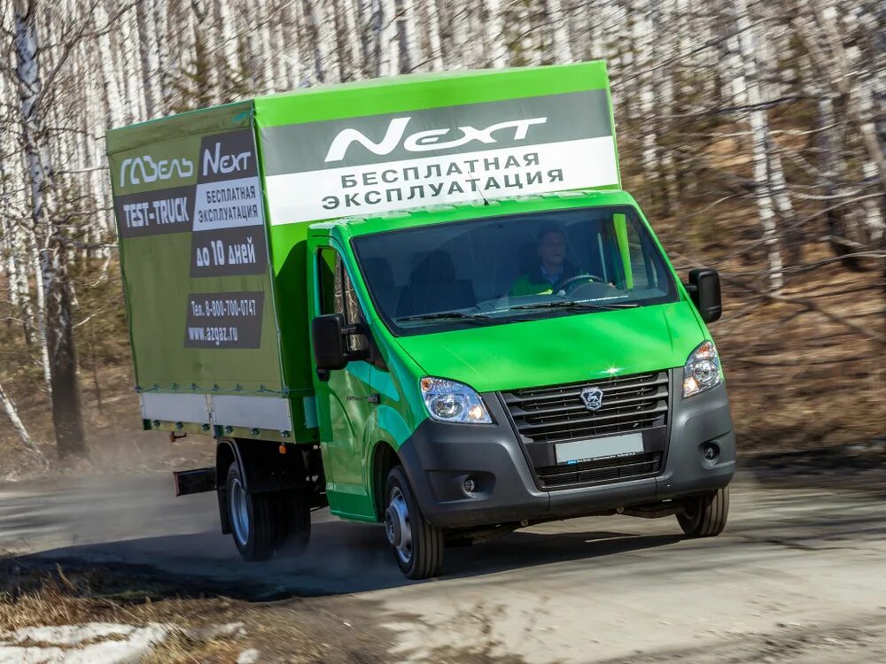 некст таб. газ 3308 некст. обезболивающие некст в капсулах. газон некст фургон. газ газель некст 2.