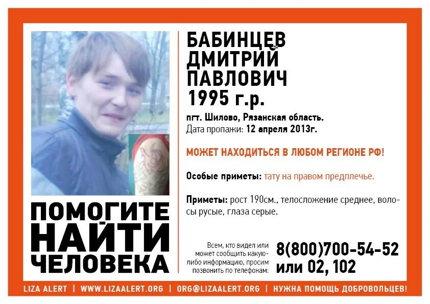 горячая линия магазин магнит в шилово рязанская область. карандашная фабрика лесной шиловский район. свежие вакансии работа шилово рязанская. свежие вакансии работа шилово рязанская. касимовская ул шилово.