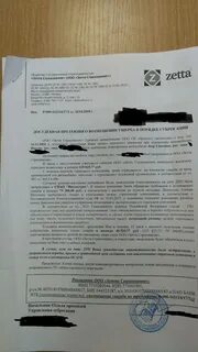 Затягивание сроков ремонта по каско