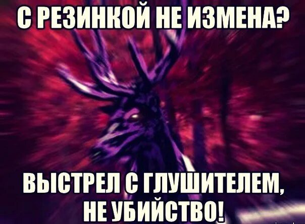 Ми нет это. Ми нет это