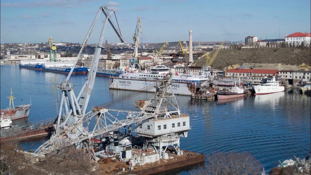 Судостроительный завод Севастополь. Севастопольский морской завод Орджоникидзе. Судоремонтный завод Южный Севастополь. Завод Орджоникидзе в Севастополе.