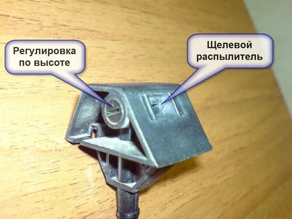 Как отрегулировать стеклоомыватели