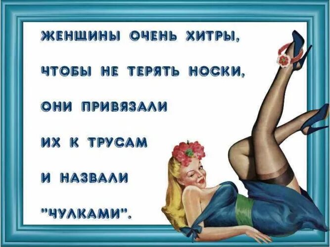 Хитрая уловка буквы. Рекламные уловки. Уловки маркетологов. Уловка 22. Хитрая уловка буквы.