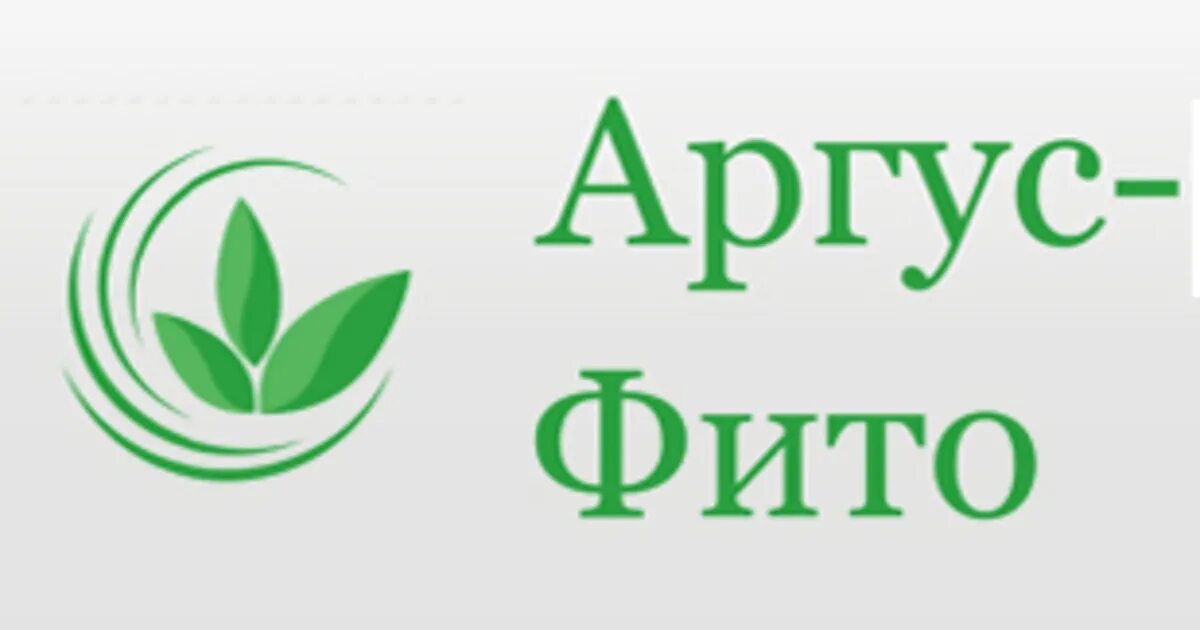 Сайт аргус лаборатория. Аргус фито Россельхознадзор. Информационной системе «Аргус-фито». Аргус 1с лаборатория.