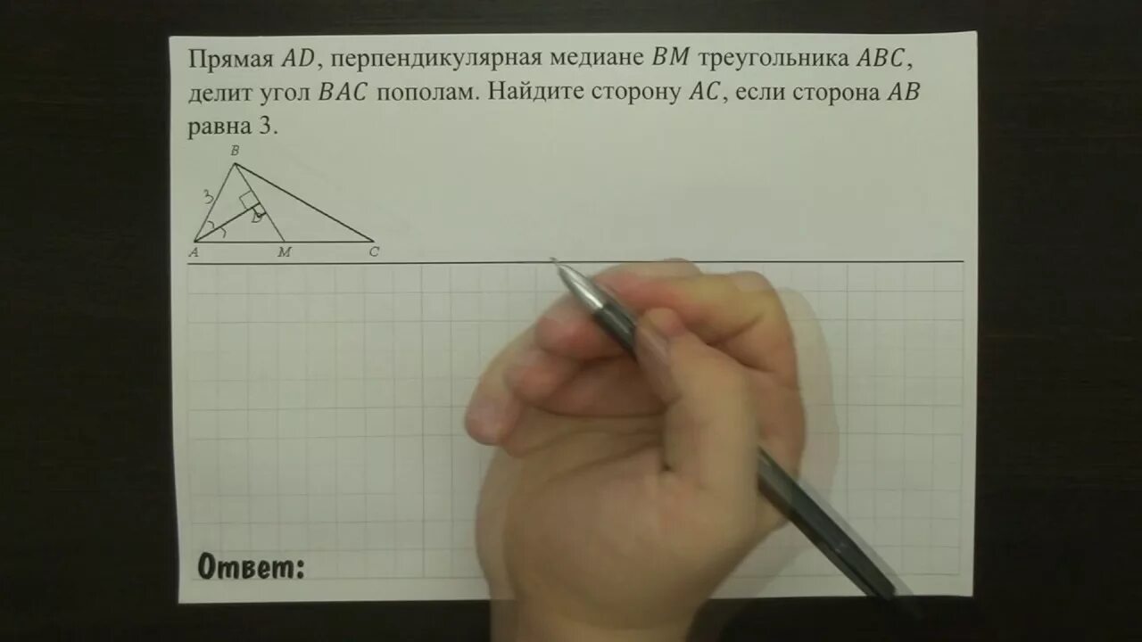 Лошадь ОГЭ. ОГЭ биология 24 задание лошади. 13 Задание ОГЭ лошади. 2 Часть ОГЭ ромб. Задание 24 егэ математика