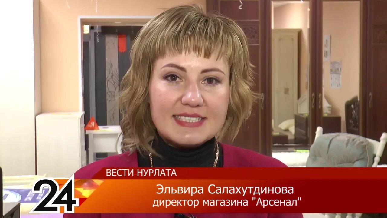 Программа нурлат. Арсенал нурлат. любимый дом нурлат. арсенал нурлат мебель.