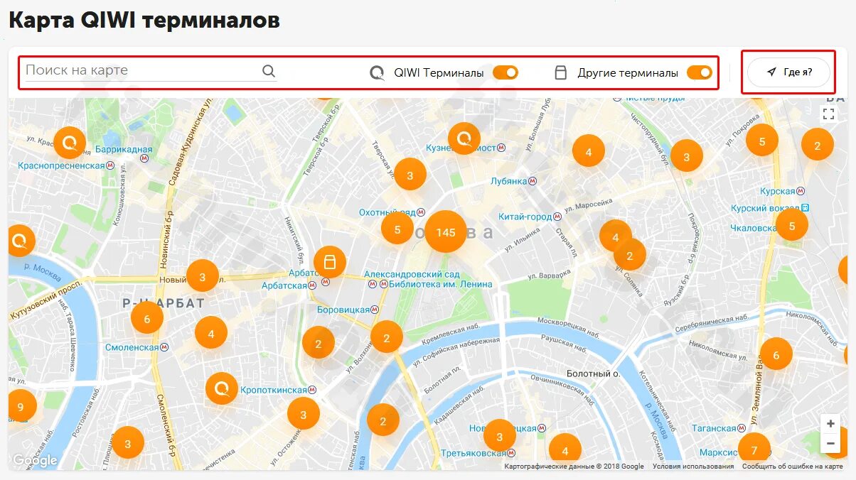 Велосипеды рядом со мной на карте. Карта терминалов киви. Киви терминал рядом со мной на карте. Карта рядом со мной. Ближайший Банкомат киви.