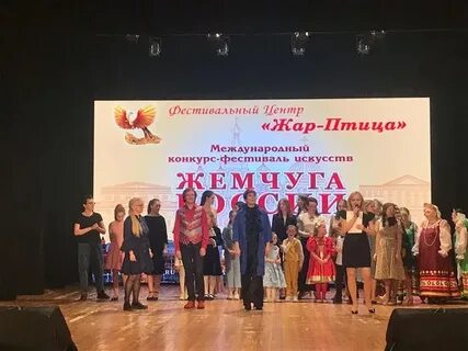 Жемчужин конкурс