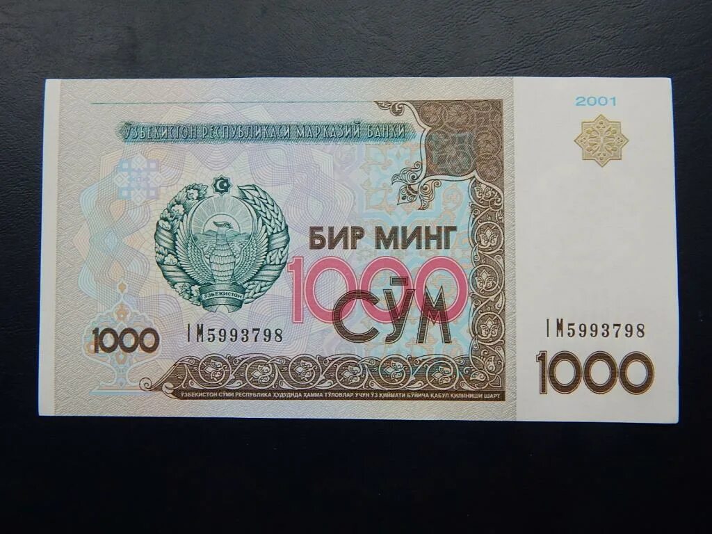 "1000 Сум 2001". 1000 Сум Узбекистан. Узбекистан 1000 сум 2001 года. 1000 So`m.
