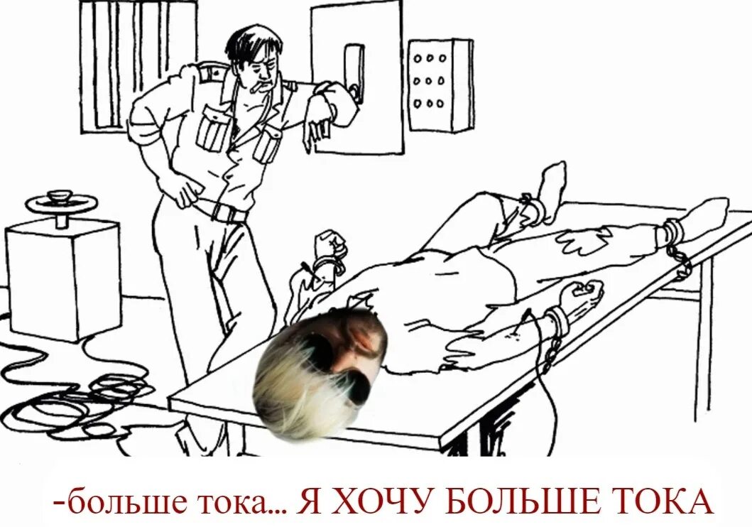 Pyrokinesis в небе коза