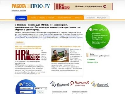 Московский сайт труда