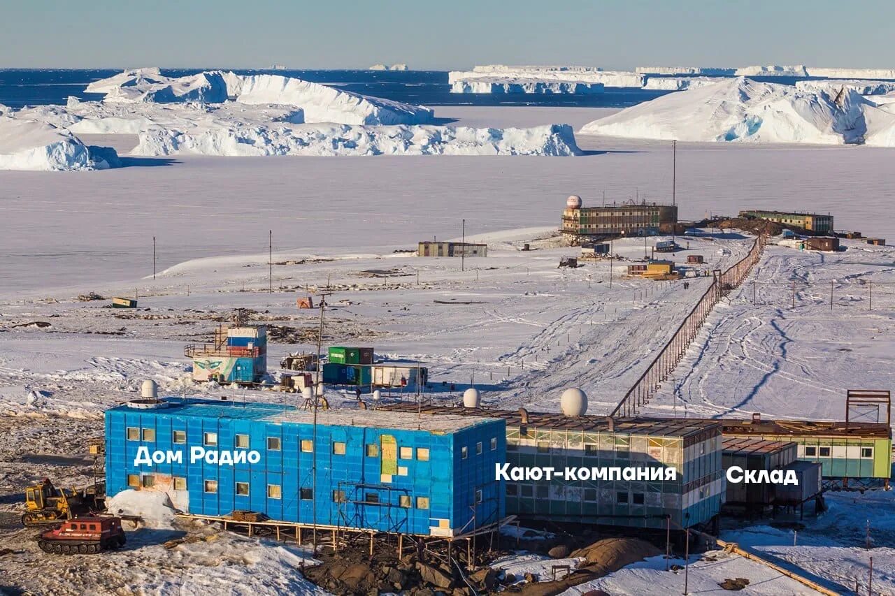 Российские антарктические станции. Полярная станция Мирный в Антарктиде. Станция Мирный в Антарктиде. Научная станция Мирный в Антарктиде. Арктическая станция Мирный.