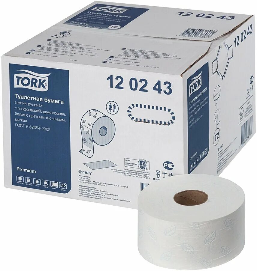 Tork туалетная. Туал. 120197, tork. Туалетная бумага tork universal t2 1-слойная 120197. Бумага туалетная торк т2 300м.