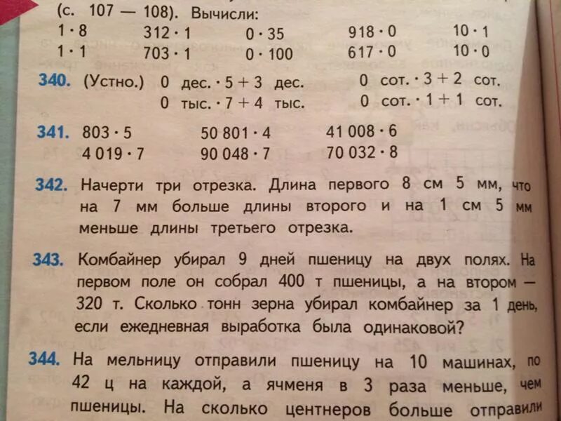 3 5 тонны сколько килограмм. Сколько тонн в 5 центнерах. 3 Тонны- 9 центнеров. Сколько равно килограммы. 9 Центнеров это сколько килограмм.