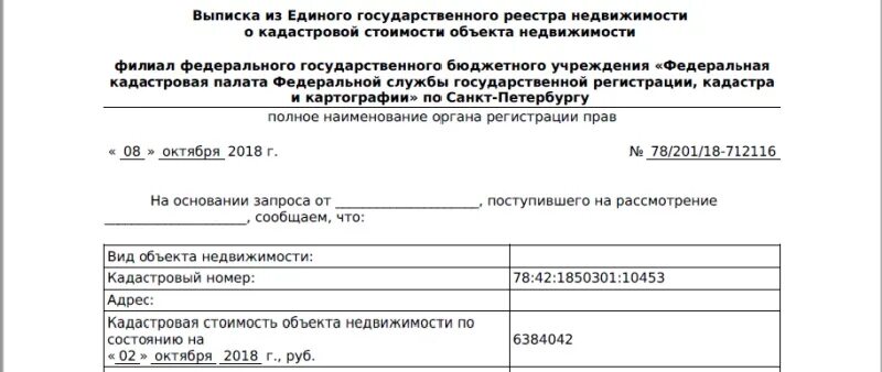 Выписка из проекта о бронировании Формируем письмо подтверждения брони прямо из программы. 2017 Надежда Троицкая В