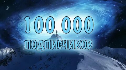 0 100 c