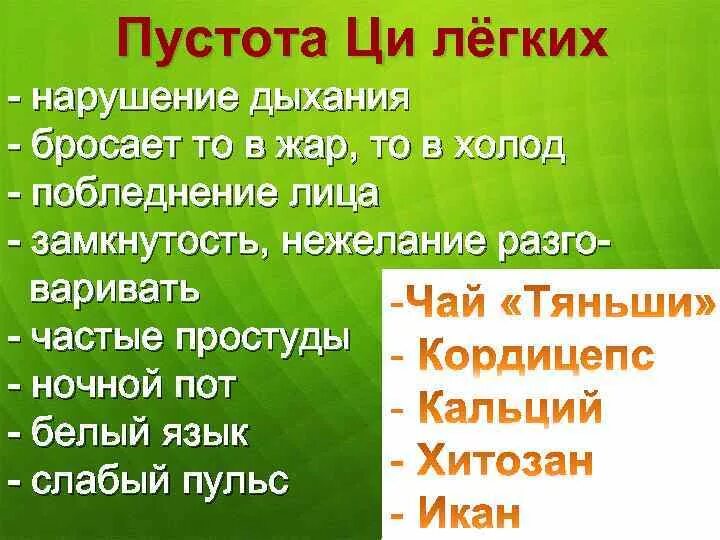 Бросает в жар без температуры у мужчин. Бросает то в Жар то в холод. Бросает то в Жар то в холод без температуры причины. Бросает в холод причины.