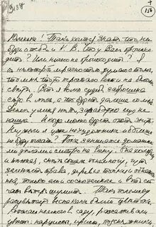 Письма к началу года