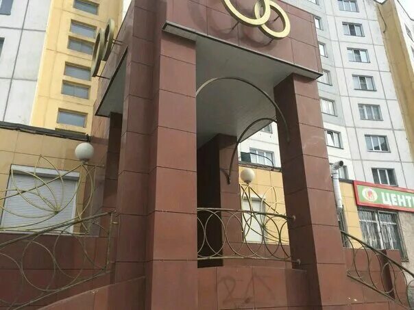 загс курчатовского района. загс курчатовского района челябинск. отдел загс курчатовского района города челябинска. челябинска. загс центрального района челябинск.