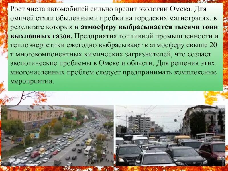 Стали обыденностью. Стали обыденностью. Стали обыденностью. Обыденно-практическое знание. Удивляй на уроках.