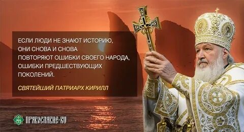 Без истории цитата